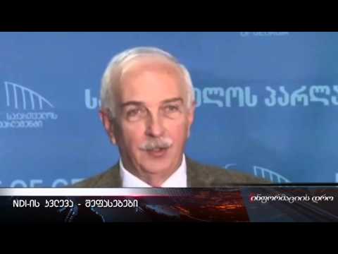 ინფორმაციის დრო - 13.04.2016